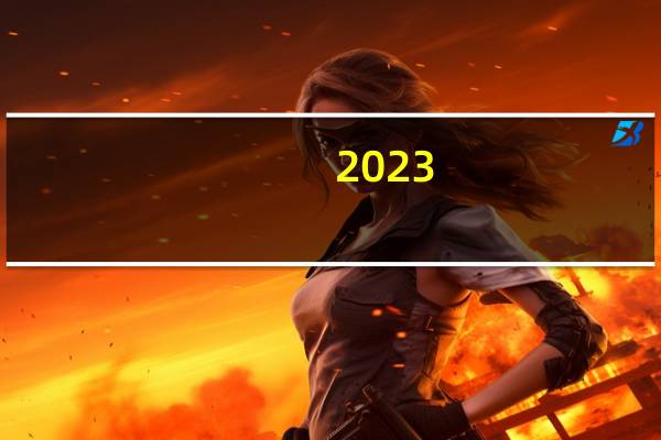 2023-09-28 20:52： 2023年9月28日20:53京昆高速西汉段汉中方向安检站K1132处道路恢复正常通行。 ​​​