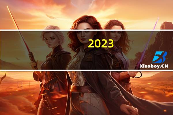 2023-09-29 07:16： 2023年9月29日07:17受大雾天气影响,延西高速西延段洛川收费站入口封闭。 ​​​