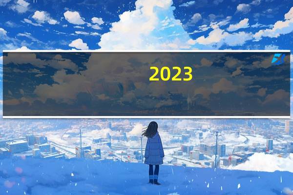 2023-09-29 20:38： 2023年9月29日20:38福银高速蓝商段商洛方向辋川至葛牌之间蓝田服务区K1598+500的交通事故已处理完毕,道路恢复正常通行。 ​​​