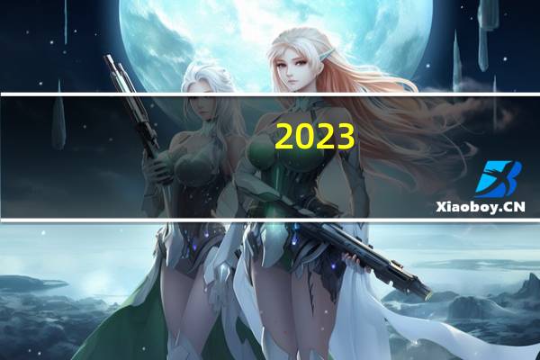 2023-09-29 22:05： 2023年9月29日22时0分，G40沪陕高速南通段崇启大桥至启东北双向限车取消。 ​​​