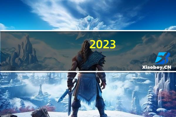 2023-09-30山东济宁市邹城市(白灵菇)的报价是多少