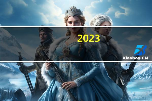 2023-10-04福建宁德市古田县(姬菇)的报价是多少