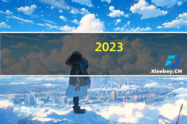 2023-10-11吉林通化市东昌区(黄蘑)的报价是多少