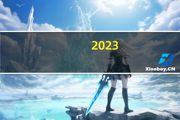 2023-10-12云南昆明市东川区(大球盖菇)的报价是多少