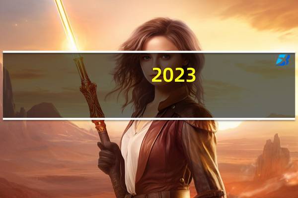 2023-10-14安徽亳州市谯城区(竹菌)的报价是多少