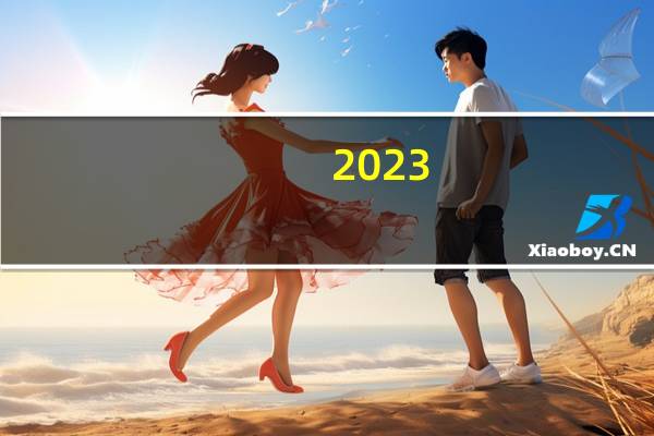 2023-10-14湖北黄冈市蕲春县(松树菌)的报价是多少