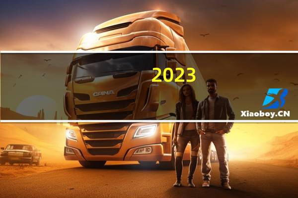 2023-10-17黑龙江牡丹江市海林市(元蘑)的报价是多少