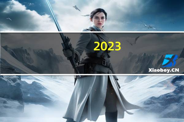 2023-10-25黑龙江哈尔滨市尚志市(黄蘑)的报价是多少