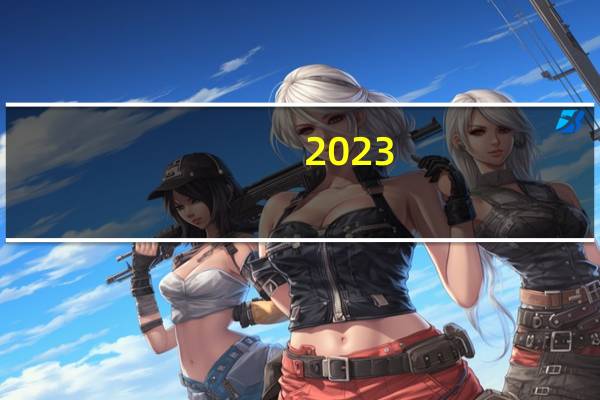 2023-10-25黑龙江牡丹江市海林市(元蘑)的报价是多少
