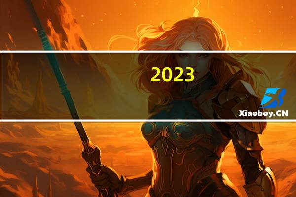 2023-11-01山东临沂市沂南县(白灵菇)的报价是多少