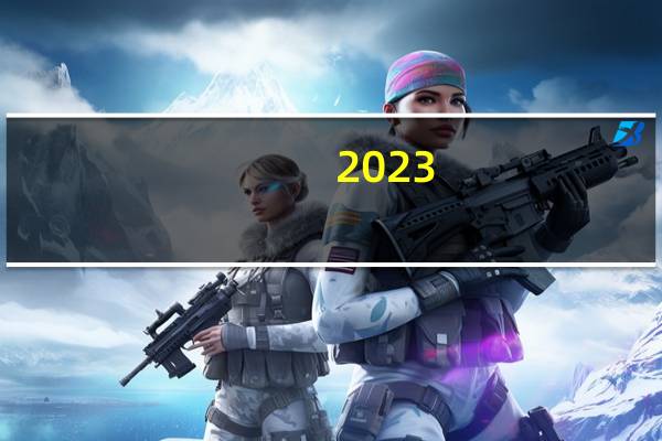 2023-11-02云南昆明市东川区(白灵菇)的报价是多少