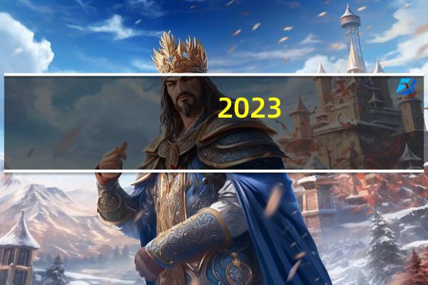 2023-11-02贵州贵阳市花溪区(紫花菌)的报价是多少