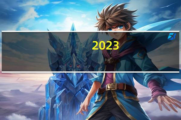 2023-11-04吉林通化市东昌区(元蘑)的报价是多少