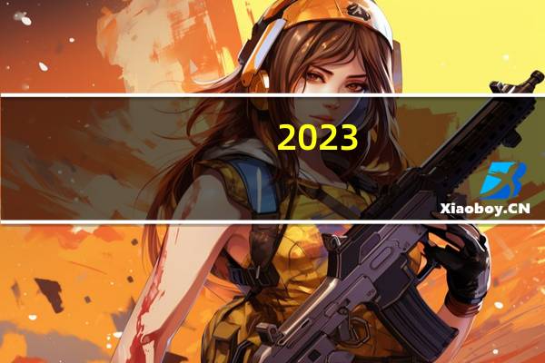 2023-11-08云南昆明市东川区(大球盖菇)的报价是多少