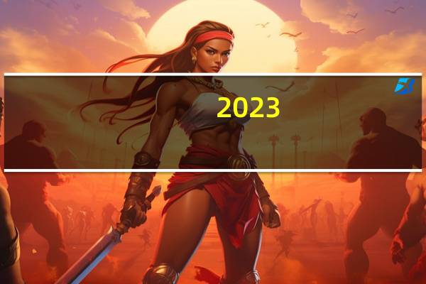 2023-11-10黑龙江哈尔滨市尚志市(元蘑)的报价是多少