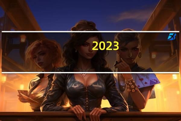 2023-11-11云南迪庆藏族自治州维西傈僳族自治县(竹菌)的报价是多少