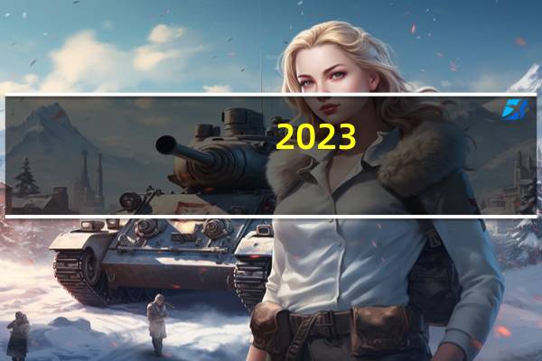 2023-11-11福建宁德市古田县(龙爪菇)的报价是多少