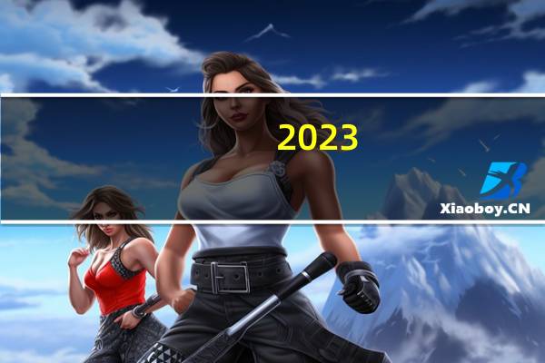 2023-11-12福建宁德市古田县(栗蘑)的报价是多少