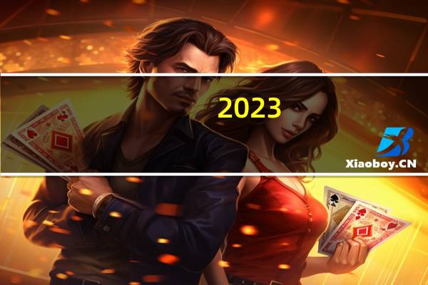 2023-11-16云南迪庆藏族自治州维西傈僳族自治县(竹菌)的报价是多少