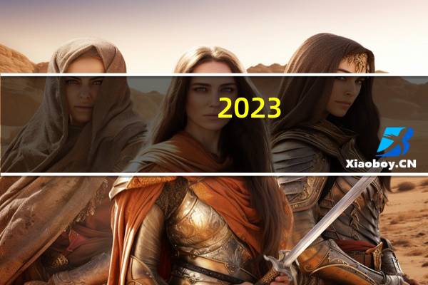 2023-11-16云南迪庆藏族自治州维西傈僳族自治县(竹菌)的报价是多少