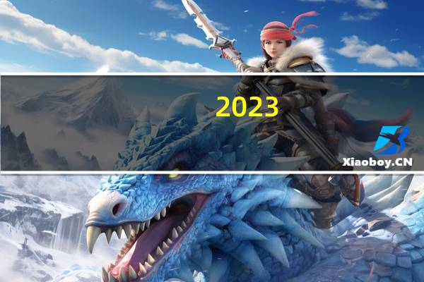 2023-11-16四川阿坝藏族羌族自治州松潘县(松树菌)的报价是多少