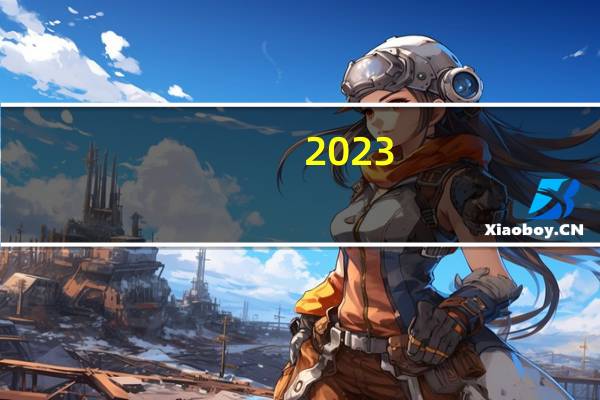 2023-11-16 07:04：  截止2023年11月16日早7:00，天气晴，气温5/13℃，高速路况良好，通行正常。 ​​​