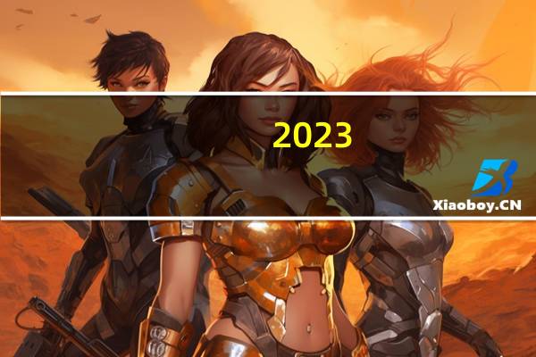 2023-11-17 06:10：  交通管制已解除，粉丝朋友们可以正常上高速啦。