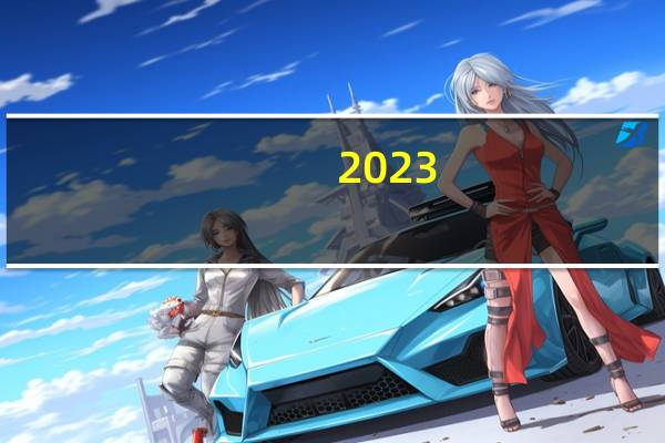 2023-11-17 15:38：  2023年11月17日16时00分路况信息：S22哈肇高速大庆段，因降雪路面湿滑限速80公里每小时。危险品运输车辆、7座以上（包含7座）客运车辆禁止通行。涉及朝阳收费站，丰乐收费站，肇州收费站！ ​​​