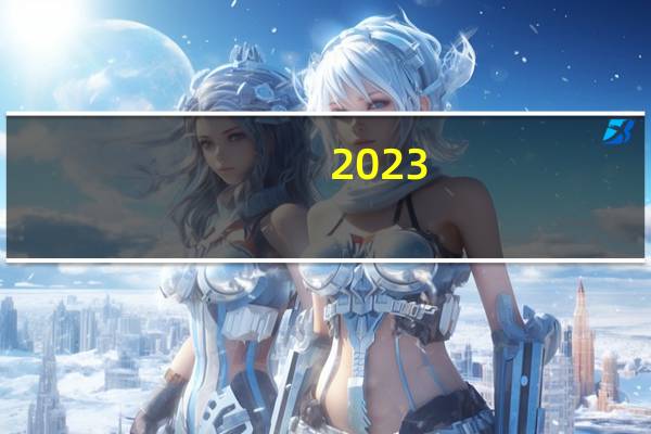 2023-11-18吉林通化市东昌区(元蘑)的报价是多少