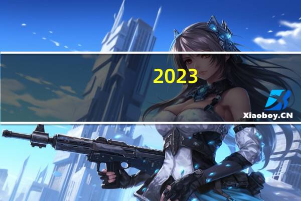 2023-11-18 07:11： 交通管制已解除，粉丝朋友们可以正常上高速啦。