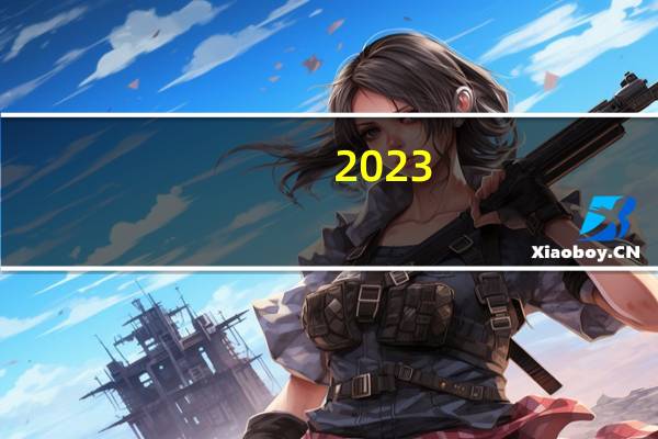 2023-11-18 07:12： 交通管制已解除，粉丝朋友们可以正常上高速啦。