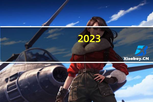 2023-11-18 14:31：