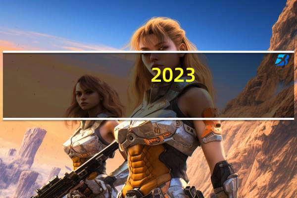 2023-11-18 14:38：  交通管制已解除，粉丝朋友们可以正常上高速啦。