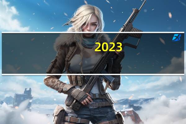 2023-11-19 17:31：  交通管制已解除，粉丝朋友们可以正常上高速啦。