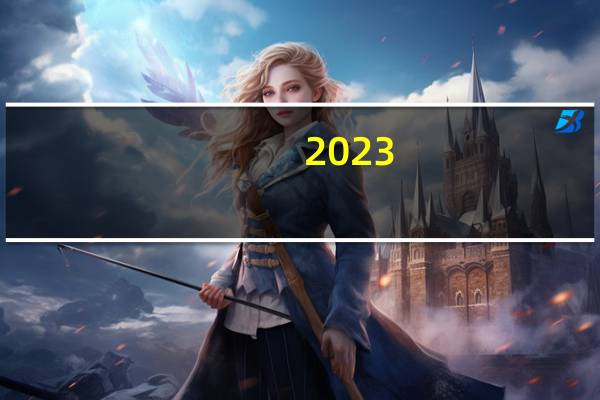 2023-2024中超开赛时间 亚冠联赛2023赛程表