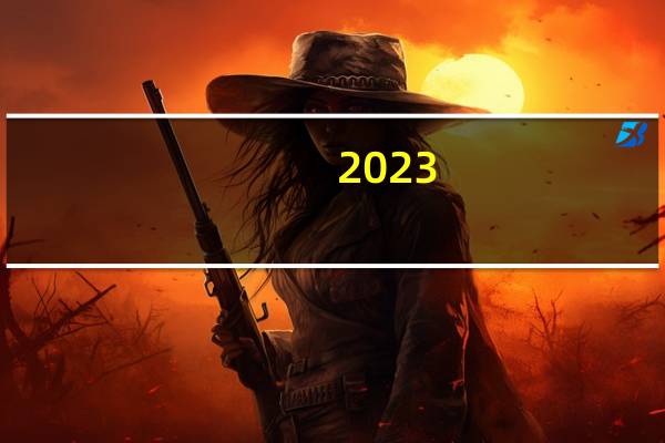 2023-2024欧冠抽签是什么时候 2023年欧冠比赛时间