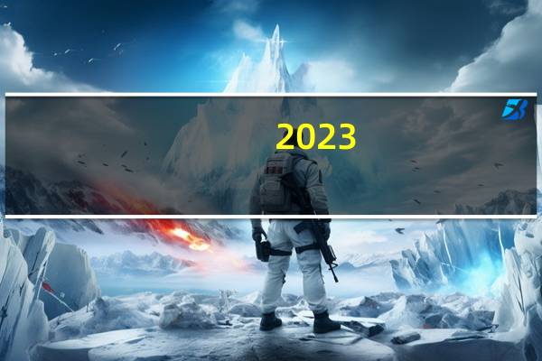 2023-2024cba季后赛对阵规则 今年cba季后赛赛制