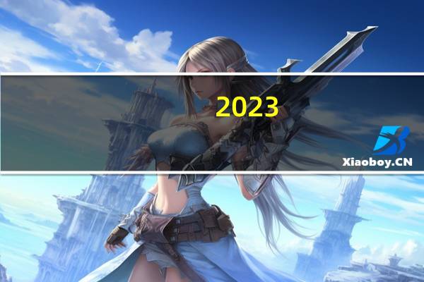 2023-2024cba季后赛对阵规则 cba总决赛2024时间