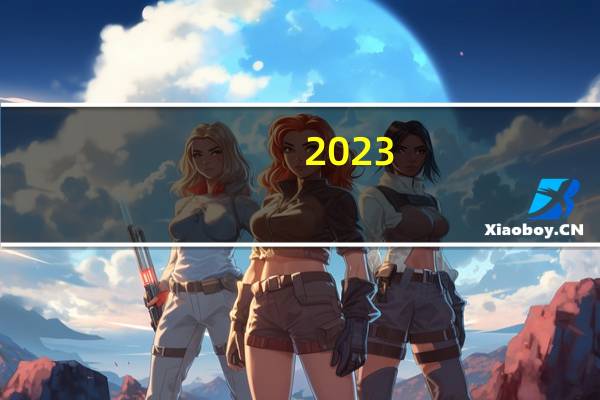 2023-2024cba常规赛什么时候开赛 cba季后赛赛程表2023