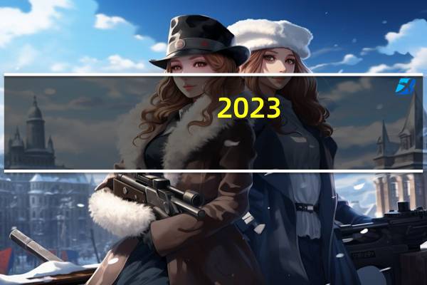 2023-24年住房市场预测