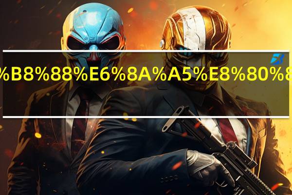 2024公共营养师报考资格及条件