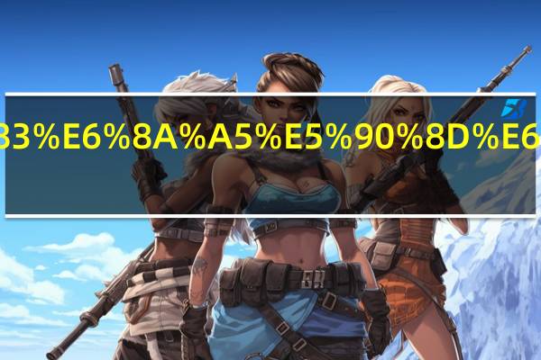 2024成人高考报名时间是多久