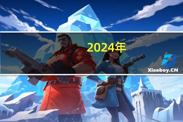 2024年，博士含金量“缩水”？ 学历“红利”正在萎缩