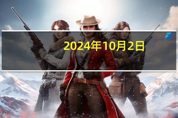 2024年10月2日：全球和平与非暴力的纪念日