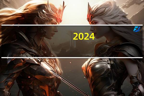 2024-03-30云南西双版纳傣族自治州景洪市(竹菌)的报价是多少