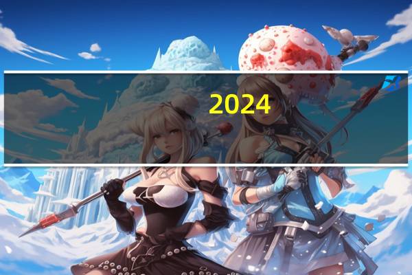 2024-04-02 10:54：  清明假期出行提示@北京TOCC