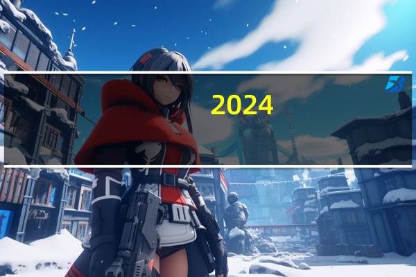 2024-04-02 11:31： 续报:截至2024年4月2日11:31受下雨天气影响,包茂高速榆靖段全线收费站入口禁止七座及以上客车、危化品运输车辆通行。 ​​​