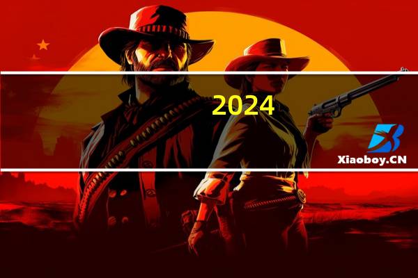 2024-2025年538分适合报考哪些大学