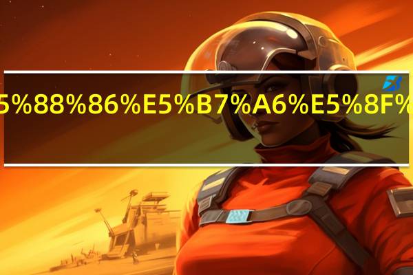 2025年云南理科300分左右能上哪些学校