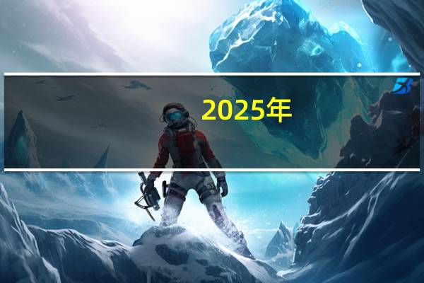 2025年，普拉尚特·基肖尔计划在比哈尔邦争夺全部243个议席